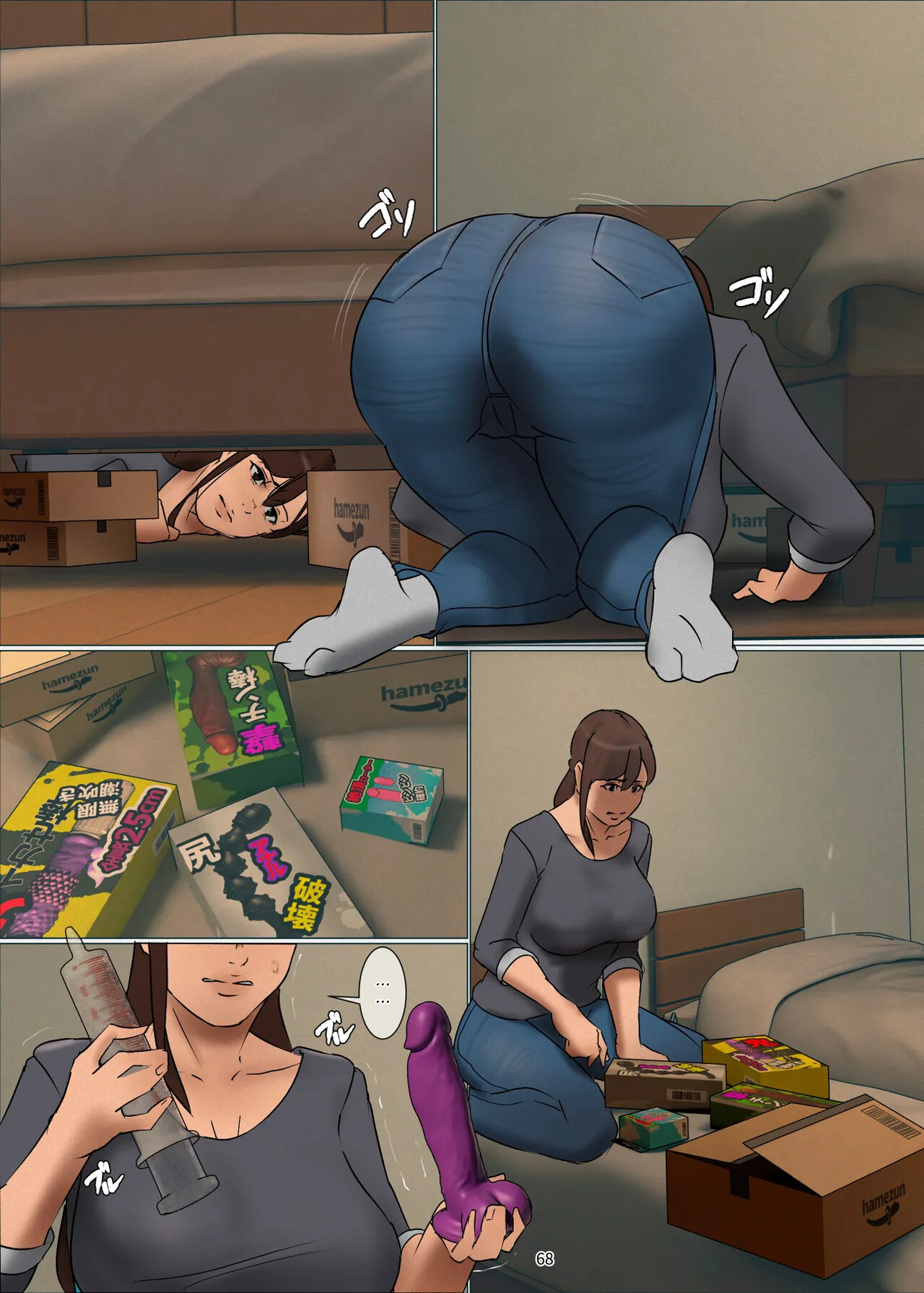 Hentai Manga Comic-Sacrificial Mother 3-Read-67